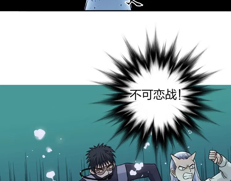 第168话 恍然如梦 第15页