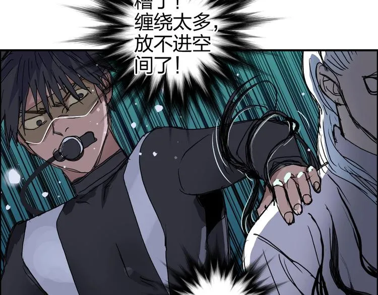 第168话 恍然如梦 第17页