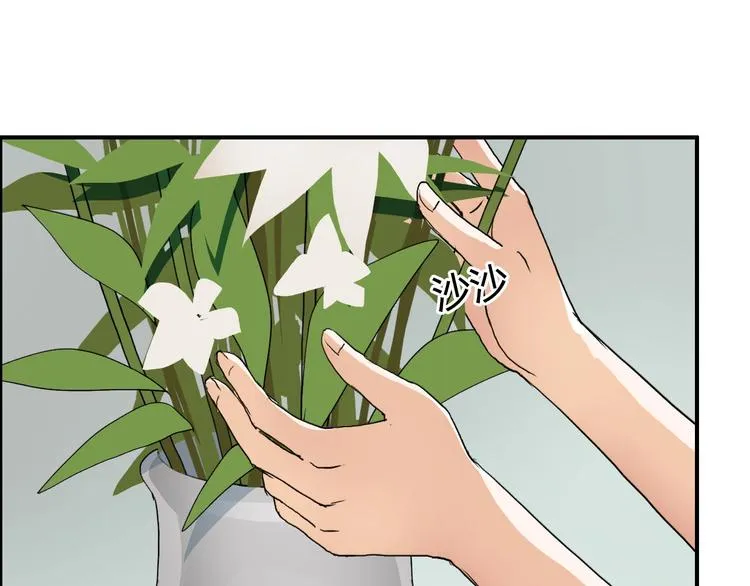 第168话 恍然如梦 第29页