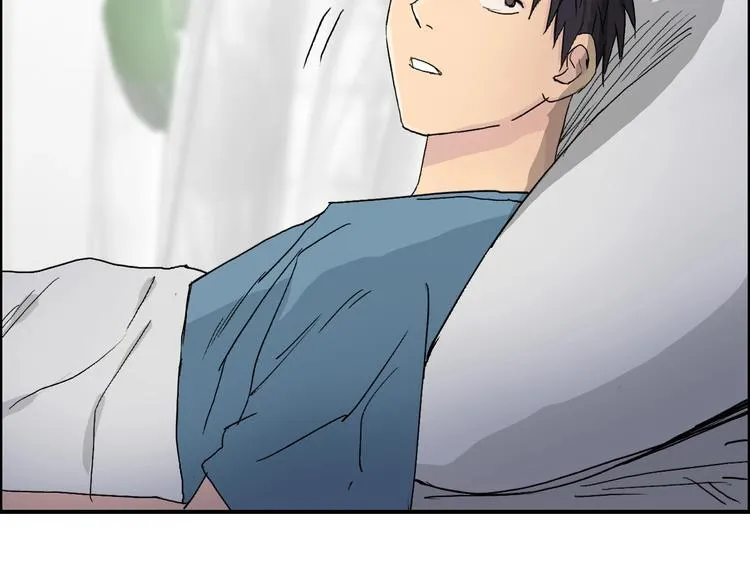第168话 恍然如梦 第34页