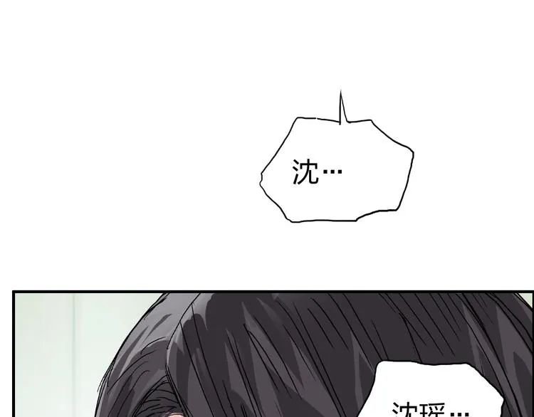 第168话 恍然如梦 第35页