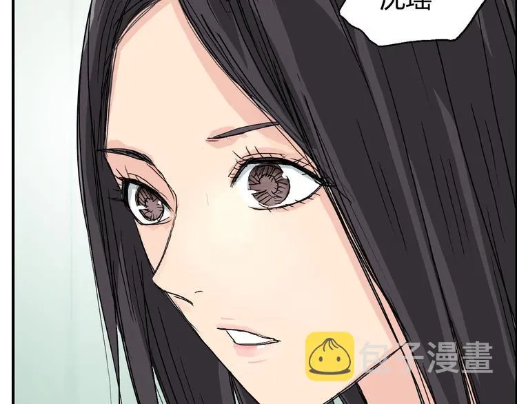 第168话 恍然如梦 第36页