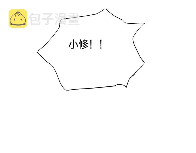 第168话 恍然如梦 第39页