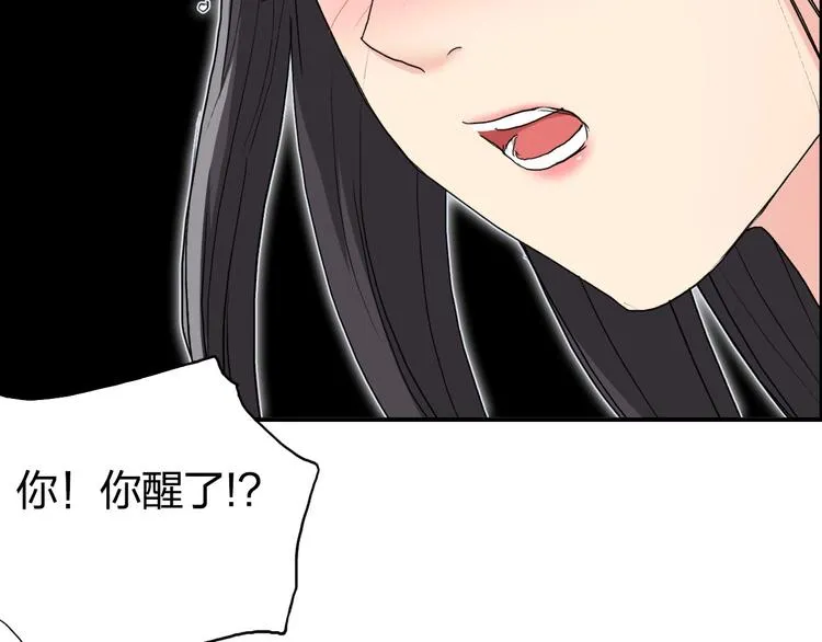第168话 恍然如梦 第41页