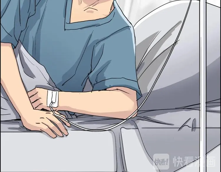 第168话 恍然如梦 第43页