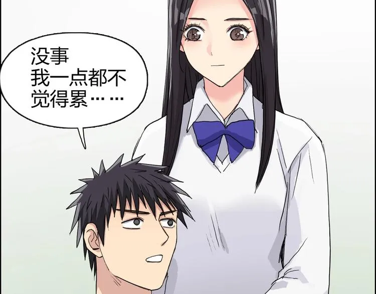 第168话 恍然如梦 第68页