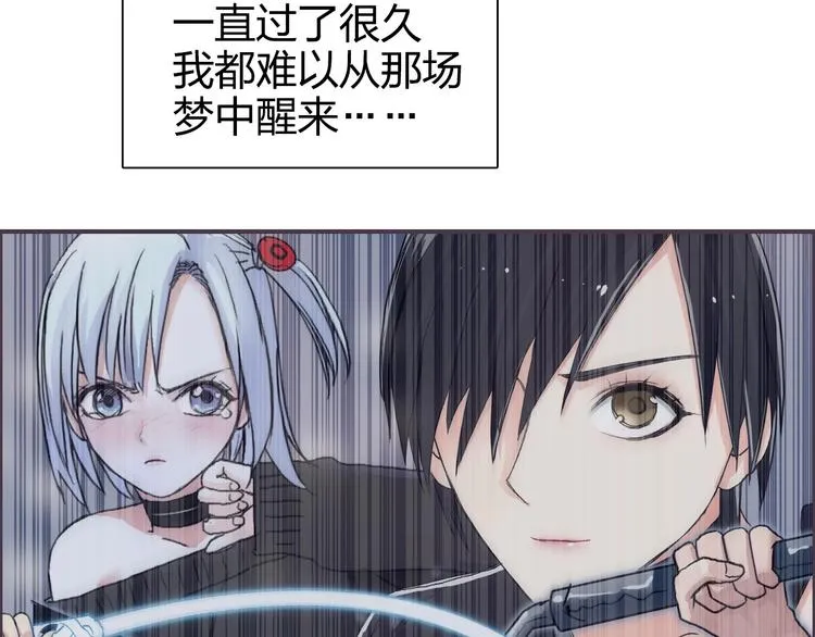 第168话 恍然如梦 第70页