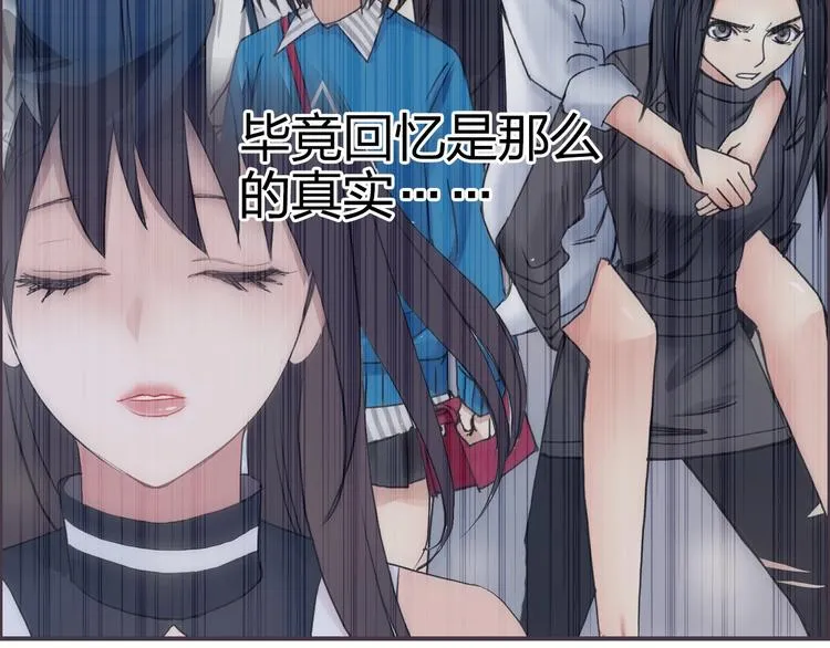 第168话 恍然如梦 第72页