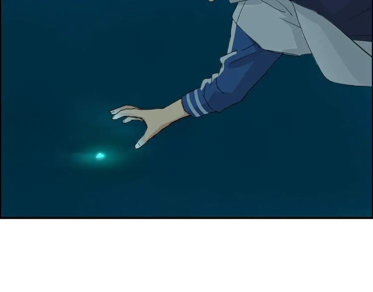 第168话 恍然如梦 第75页