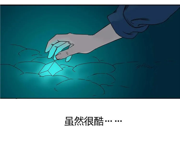 第168话 恍然如梦 第76页