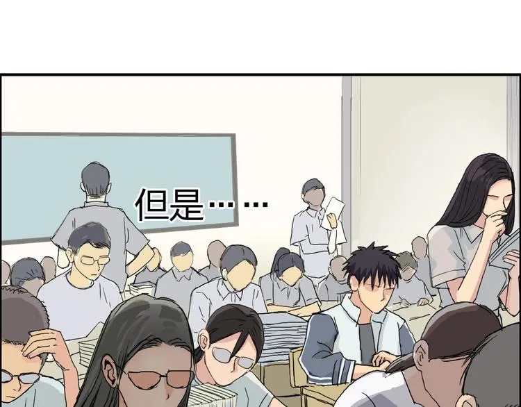 第168话 恍然如梦 第77页