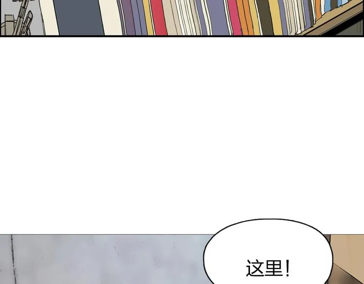 第168话 恍然如梦 第79页