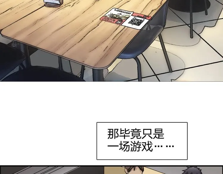 第168话 恍然如梦 第81页
