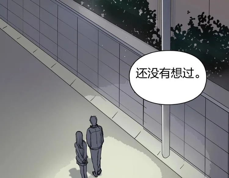 第168话 恍然如梦 第87页