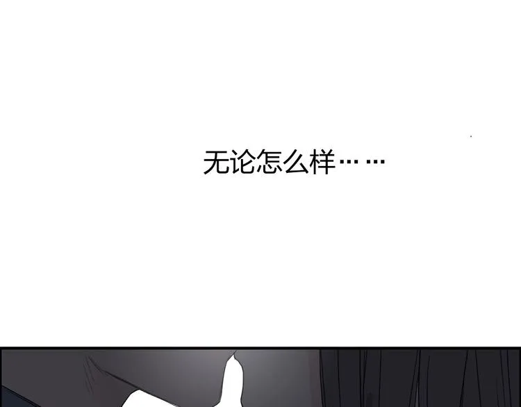 第168话 恍然如梦 第93页