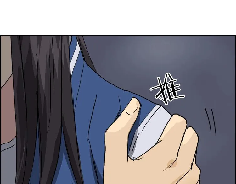 第168话 恍然如梦 第105页