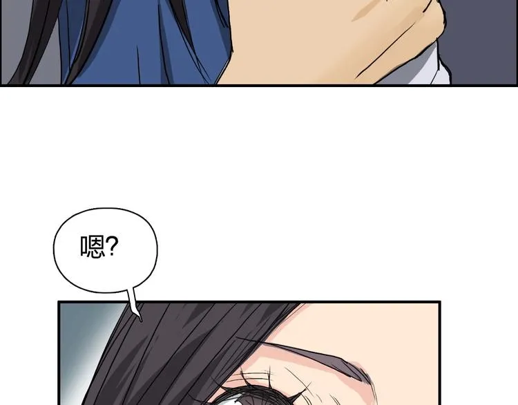 第168话 恍然如梦 第106页