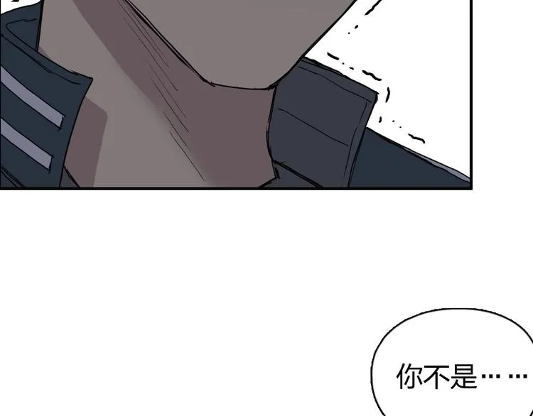 第168话 恍然如梦 第108页