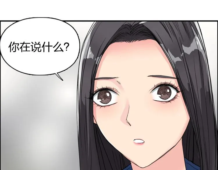 第168话 恍然如梦 第111页