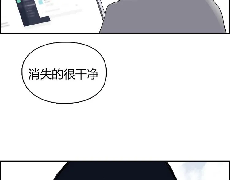 第168话 恍然如梦 第114页