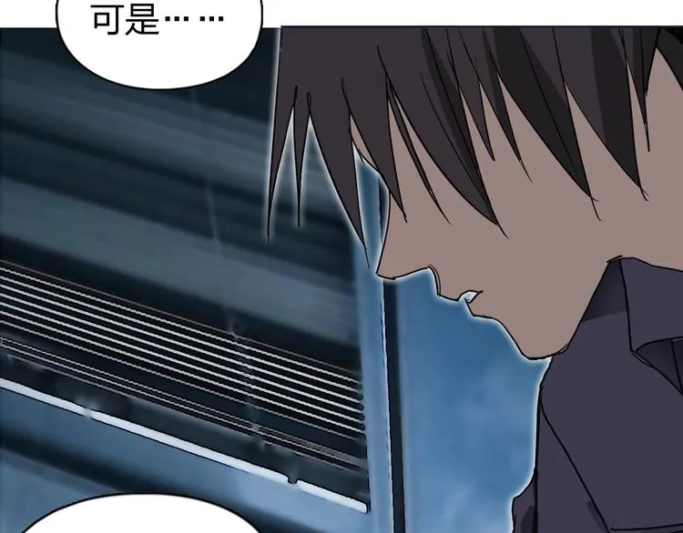 第168话 恍然如梦 第117页