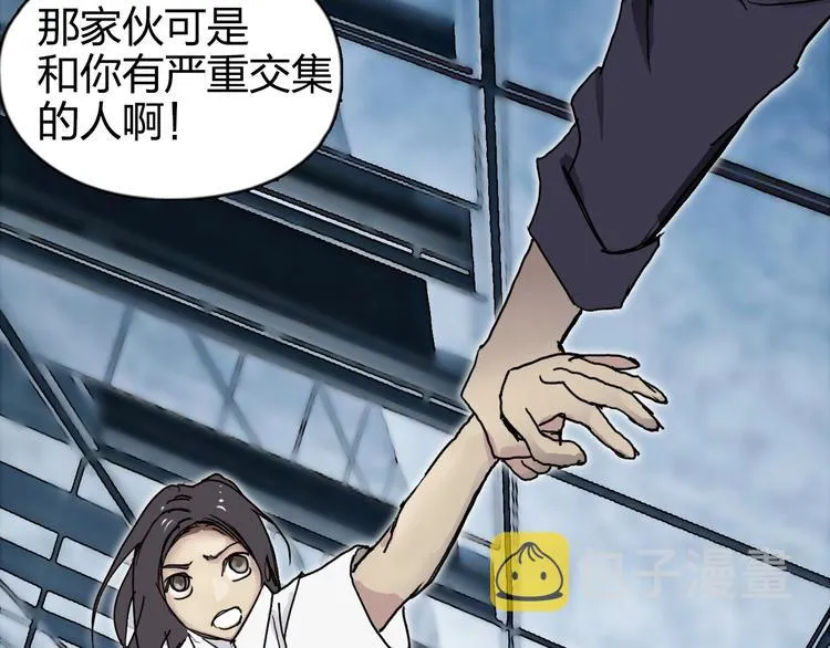 第168话 恍然如梦 第118页