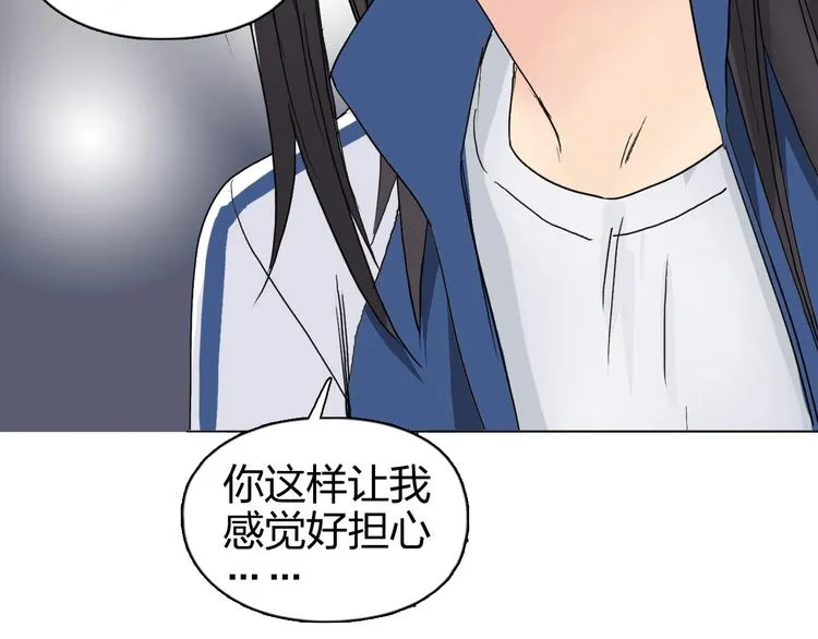 第168话 恍然如梦 第121页