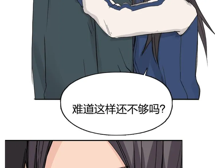 第168话 恍然如梦 第126页