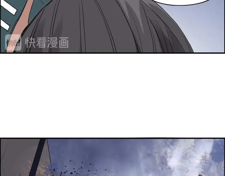 第168话 恍然如梦 第131页