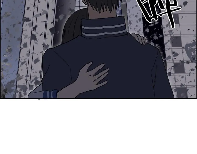 第168话 恍然如梦 第134页