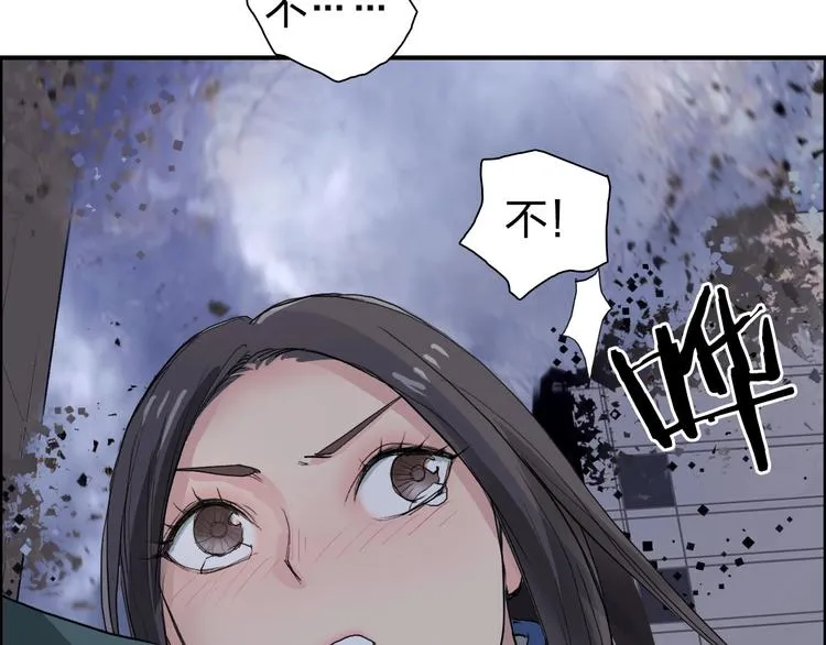 第168话 恍然如梦 第136页