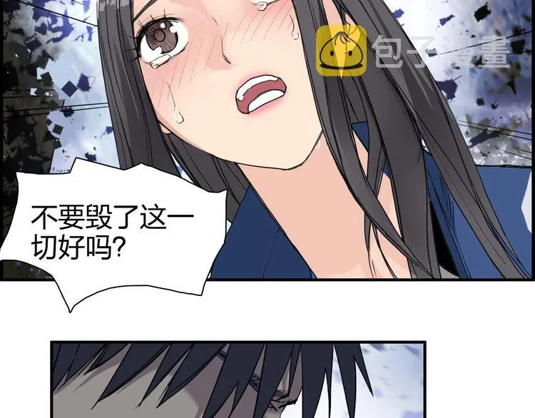 第168话 恍然如梦 第138页