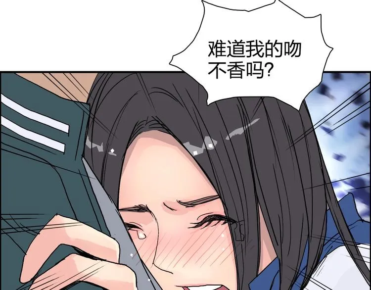 第168话 恍然如梦 第142页