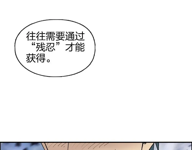 第168话 恍然如梦 第149页