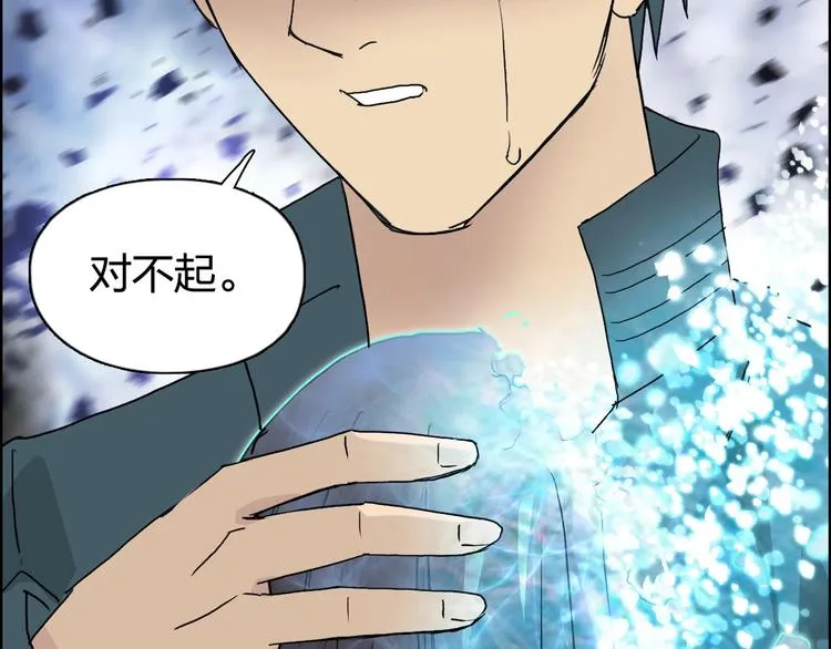 第168话 恍然如梦 第150页