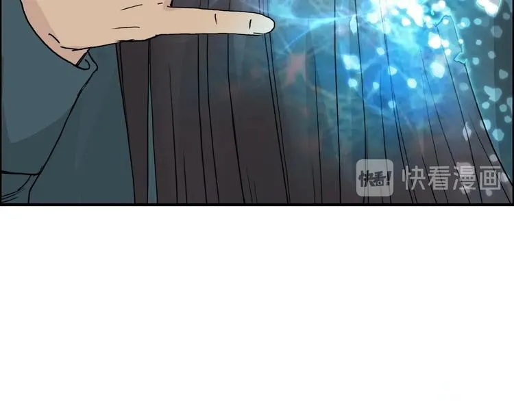第168话 恍然如梦 第151页