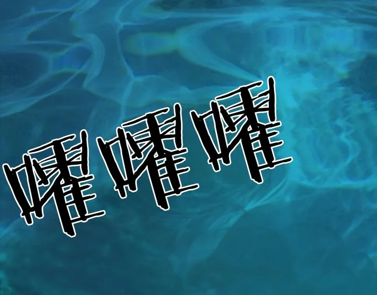 第168话 恍然如梦 第157页