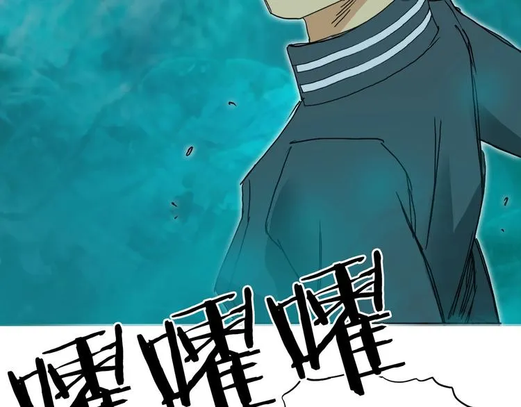 第168话 恍然如梦 第160页
