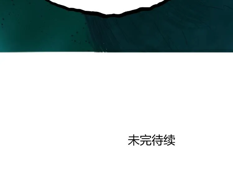 第168话 恍然如梦 第166页