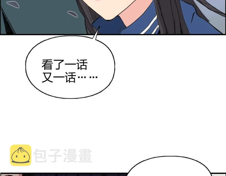 第168话 恍然如梦 第169页
