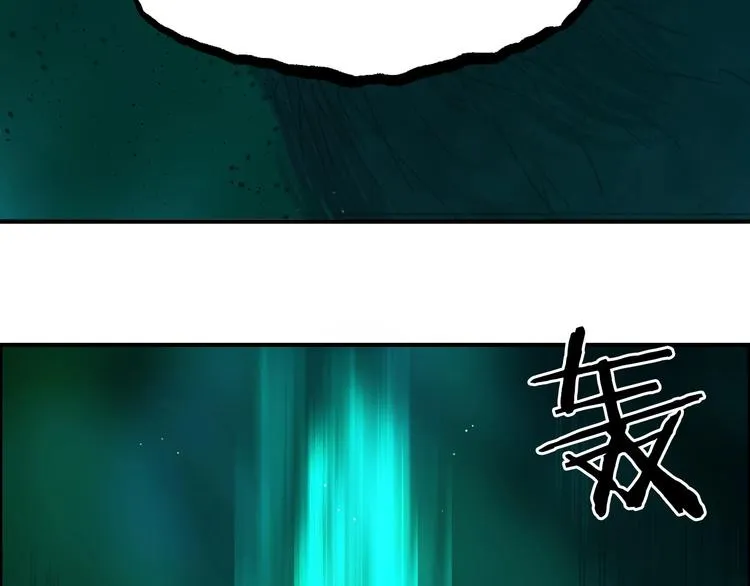 第169话 飘渺之心 第9页