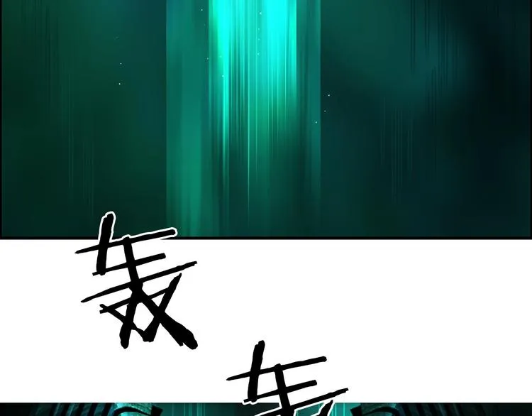 第169话 飘渺之心 第10页