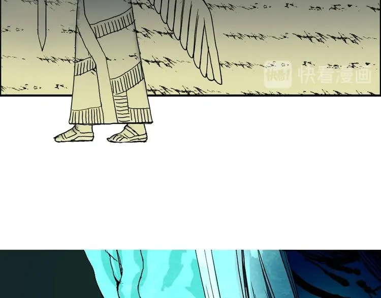 第169话 飘渺之心 第17页