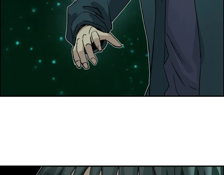 第169话 飘渺之心 第46页