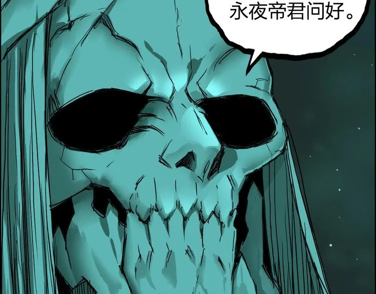第169话 飘渺之心 第54页