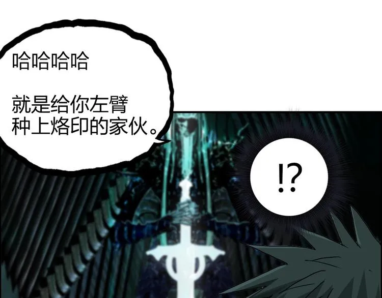 第169话 飘渺之心 第57页