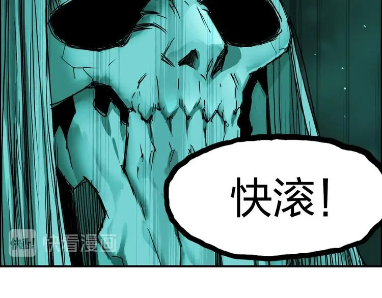 第169话 飘渺之心 第64页