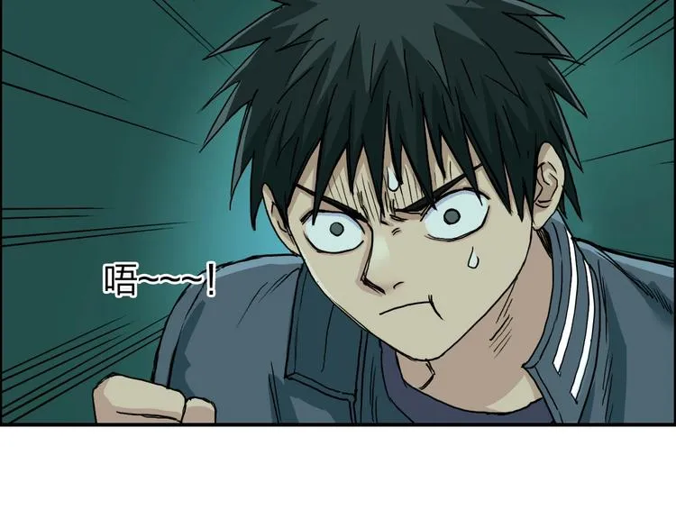第169话 飘渺之心 第66页