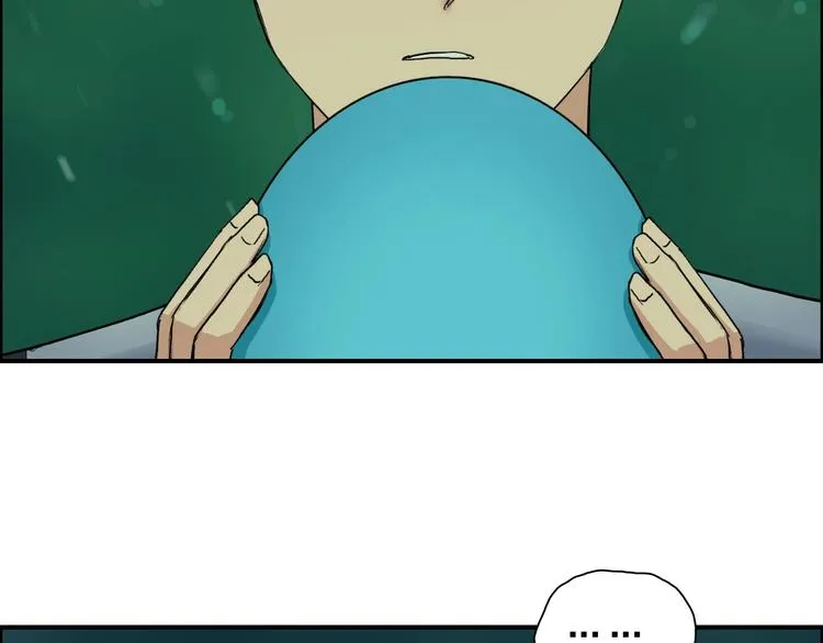 第169话 飘渺之心 第94页