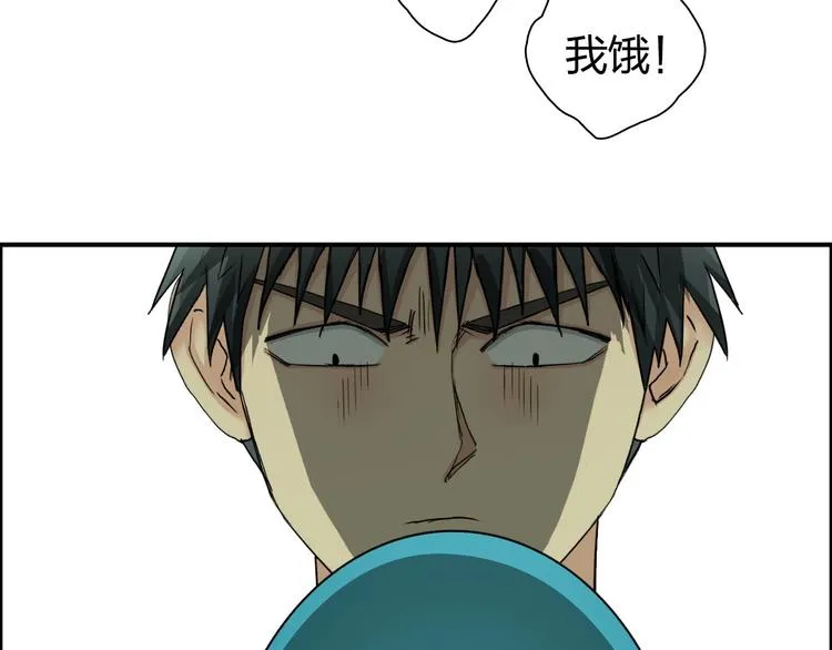第169话 飘渺之心 第96页